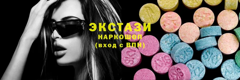 мориарти телеграм  Мураши  Ecstasy круглые  наркота 